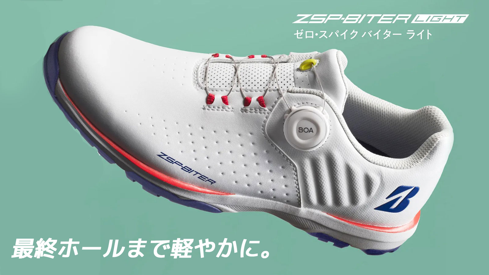 楽天市場 | EX GOLF - ブリヂストン ゼロ・スパイク バイター ライト