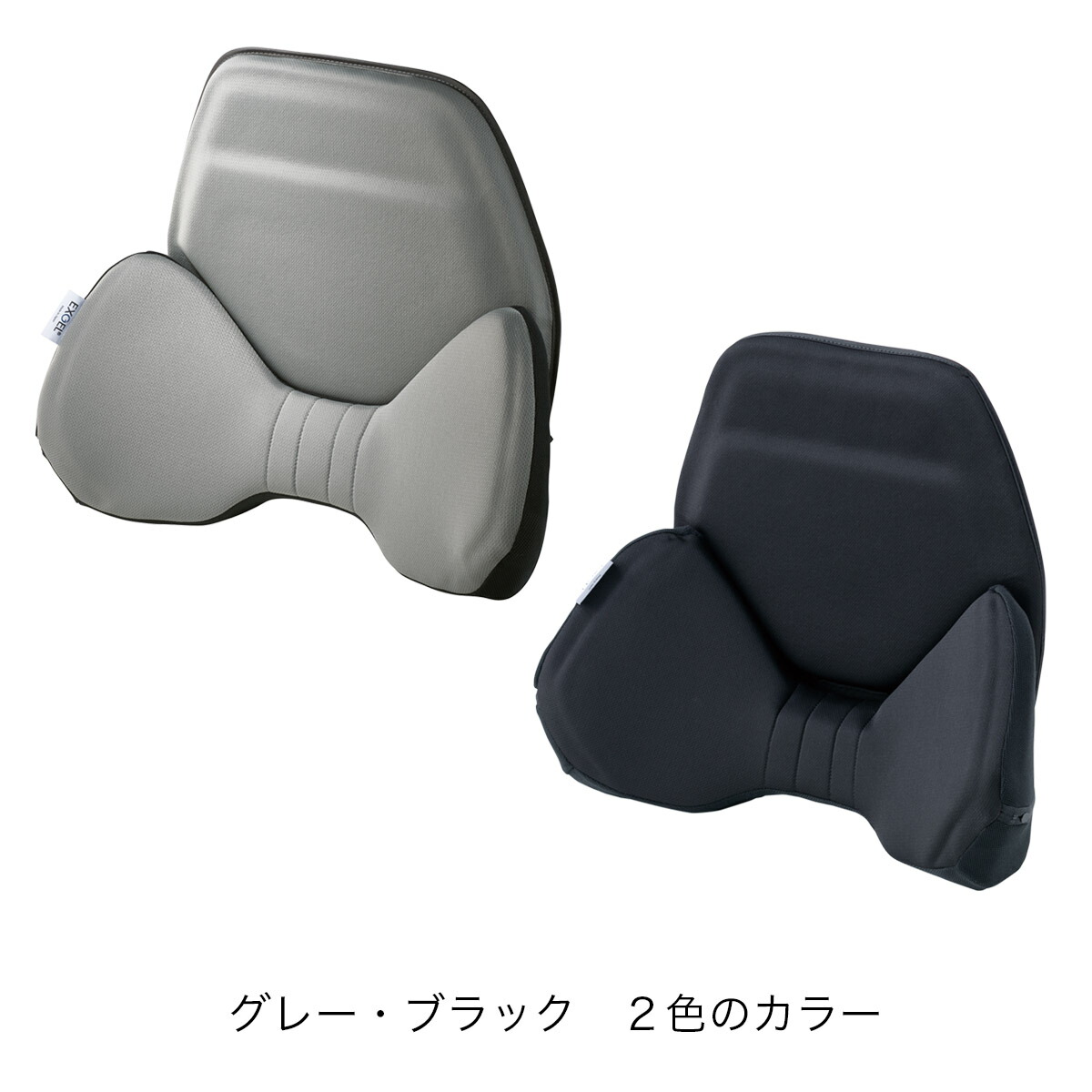 楽天市場】＼腰痛対策の決定版／ エクスジェル EXGEL HUD01 ハグ