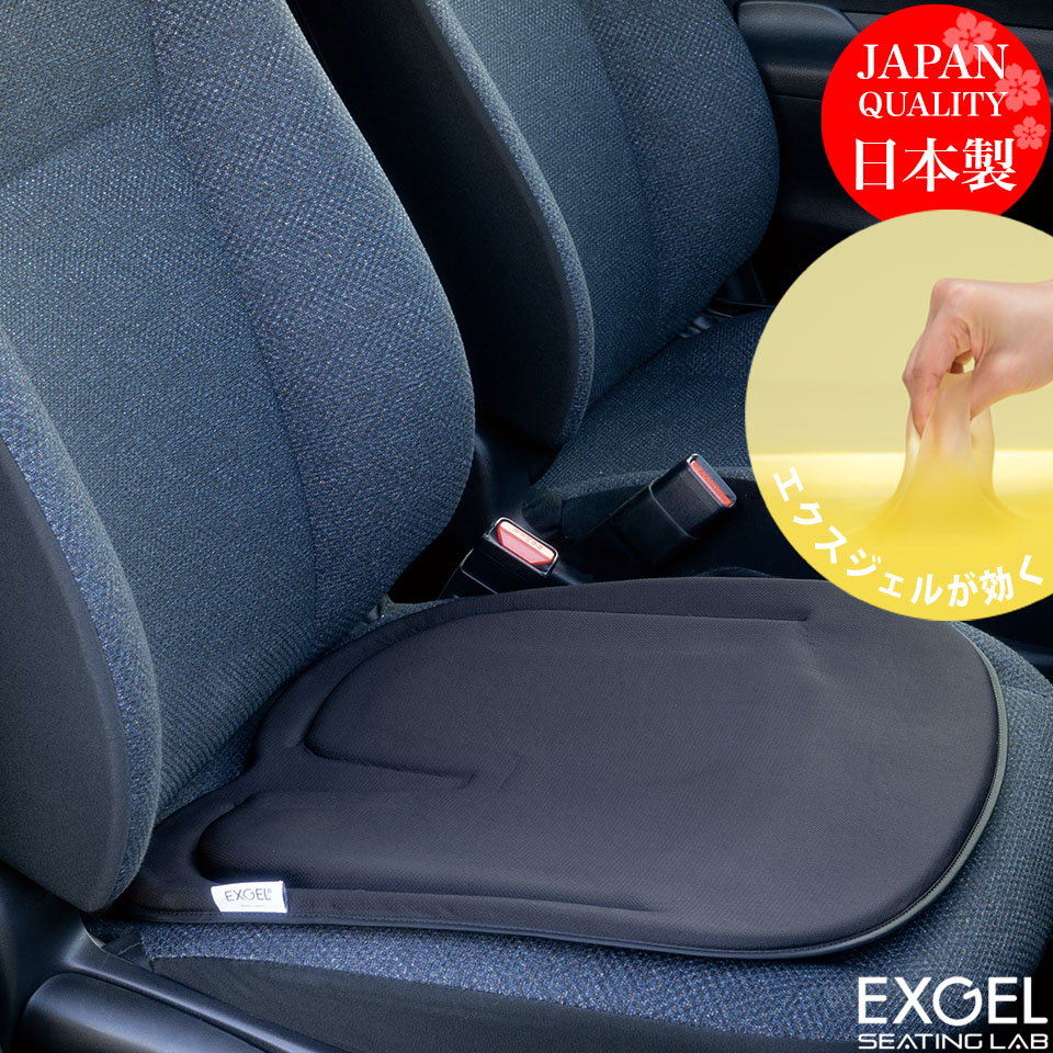 楽天市場】エクスジェル exgel モニートツーリング シートクッションの通販