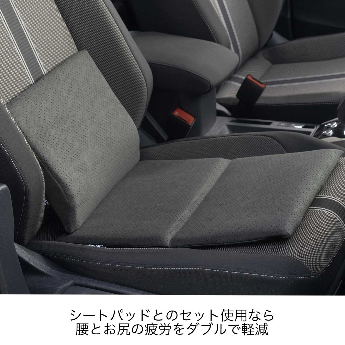 楽天市場】＼腰痛対策の決定版／ エクスジェル EXGEL HUD24 ギフト