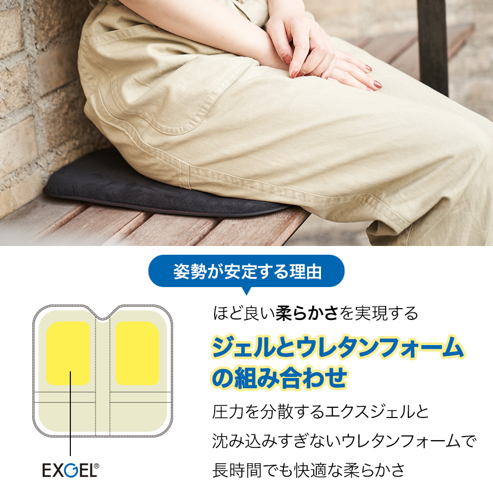楽天市場】エクスジェル メーカー公式 EXGEL モバイルクッションL