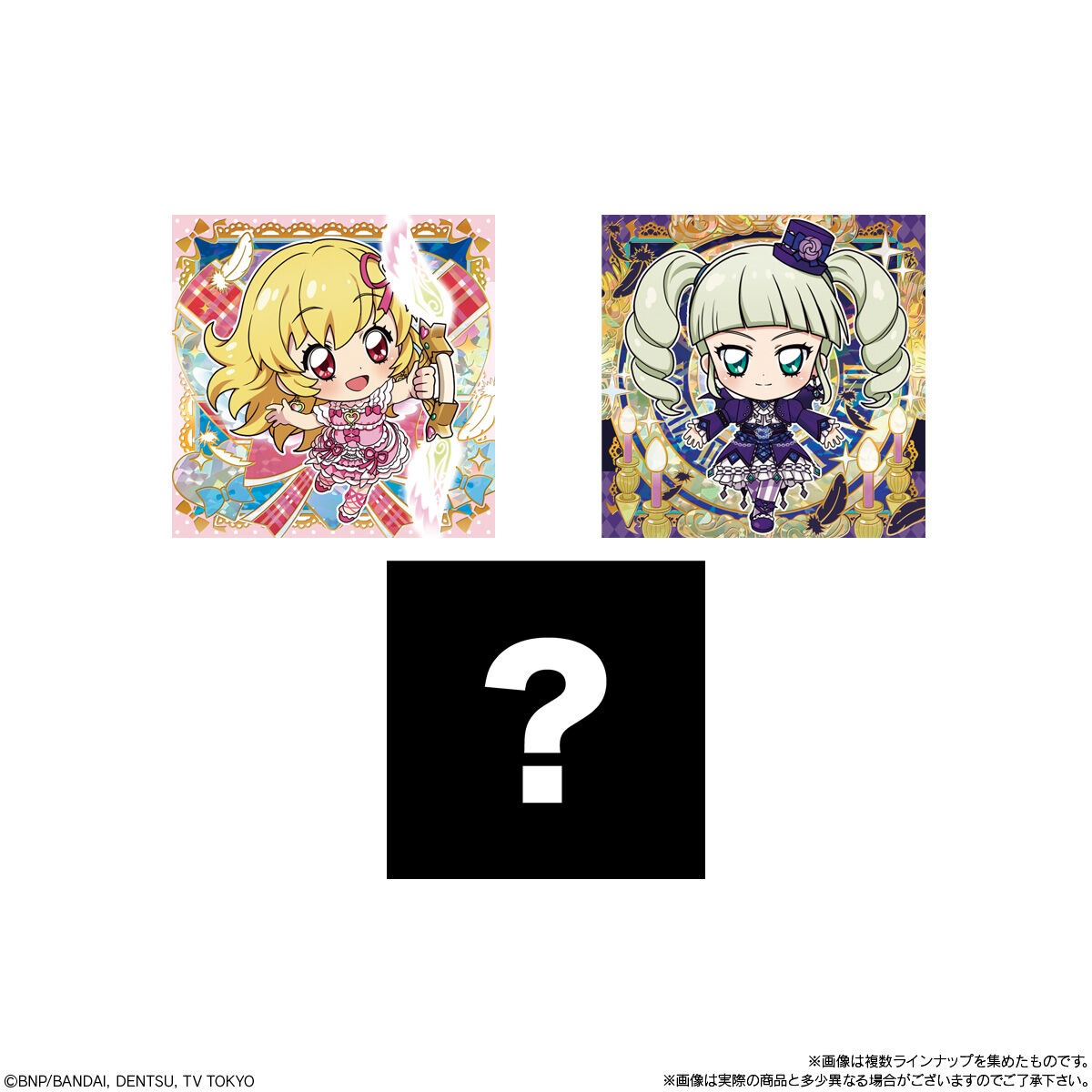 楽天市場】にふぉるめーしょん アイカツ！ シールウエハース 20個 BOX