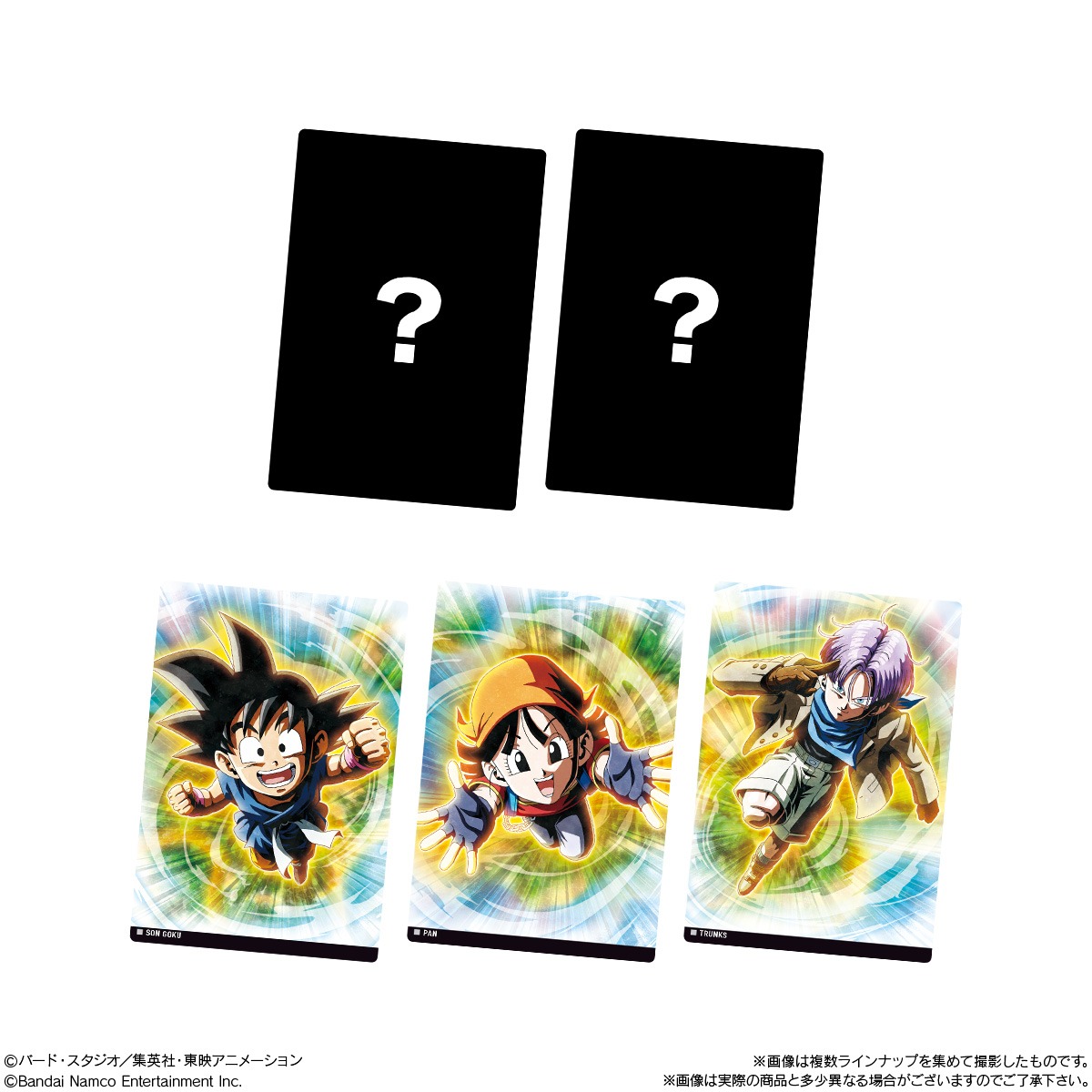 楽天市場】イタジャガ ドラゴンボール vol.9 20個 BOX 食玩 賞味期限