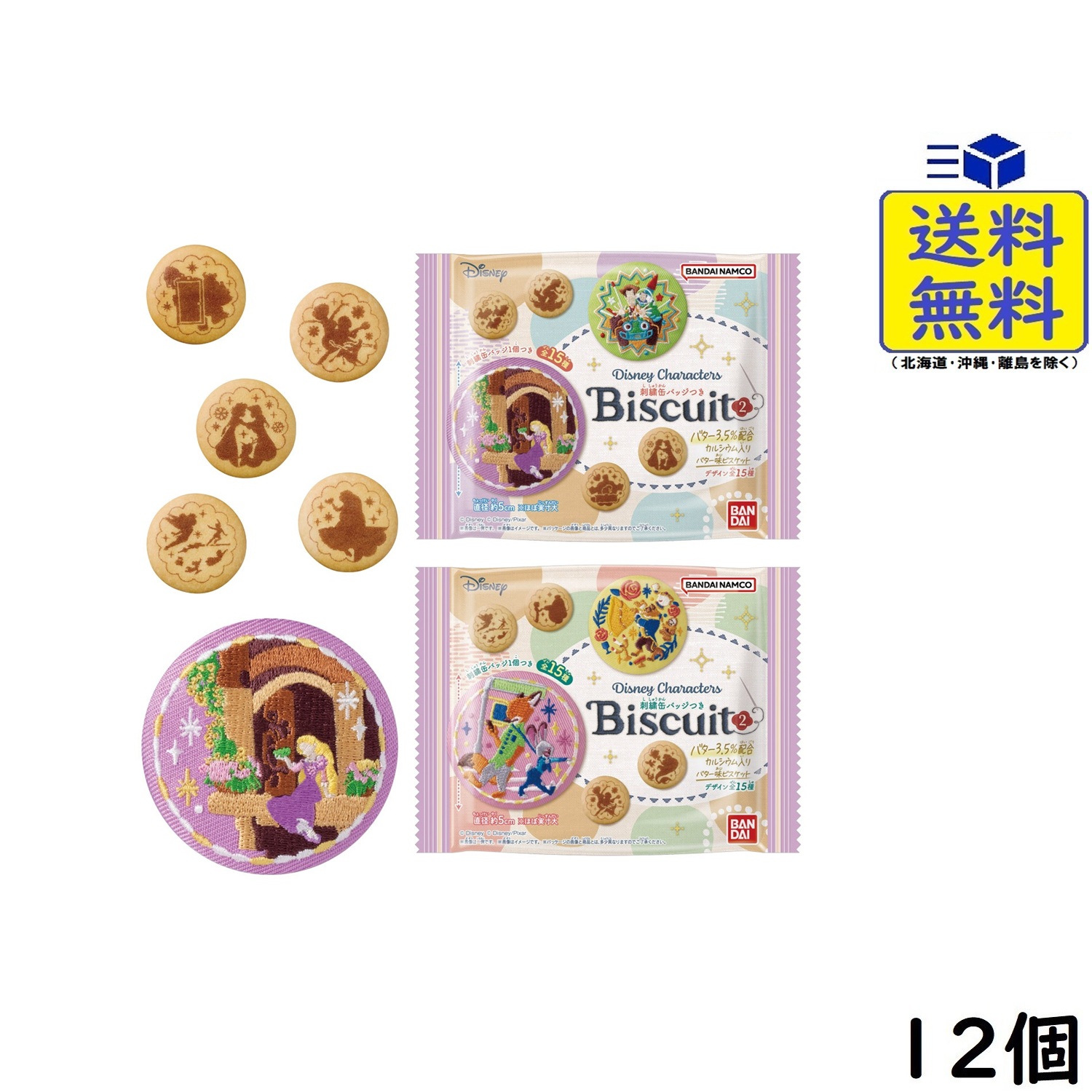 楽天市場】Disney Characters 刺繍缶バッジビスケット2 12個 BOX 食玩