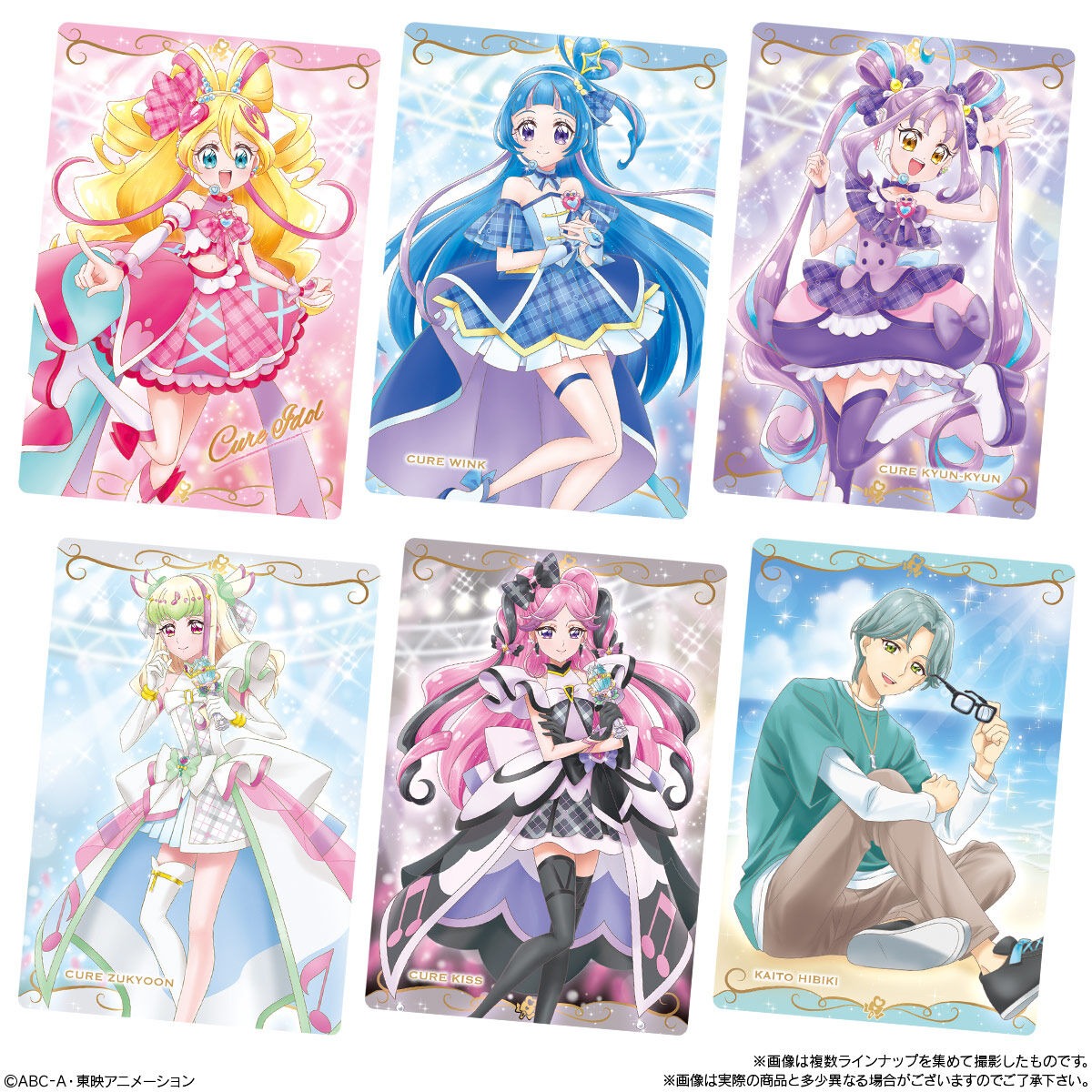 楽天市場】プリキュアカードウエハース12 20個 BOX 食玩 賞味期限2026