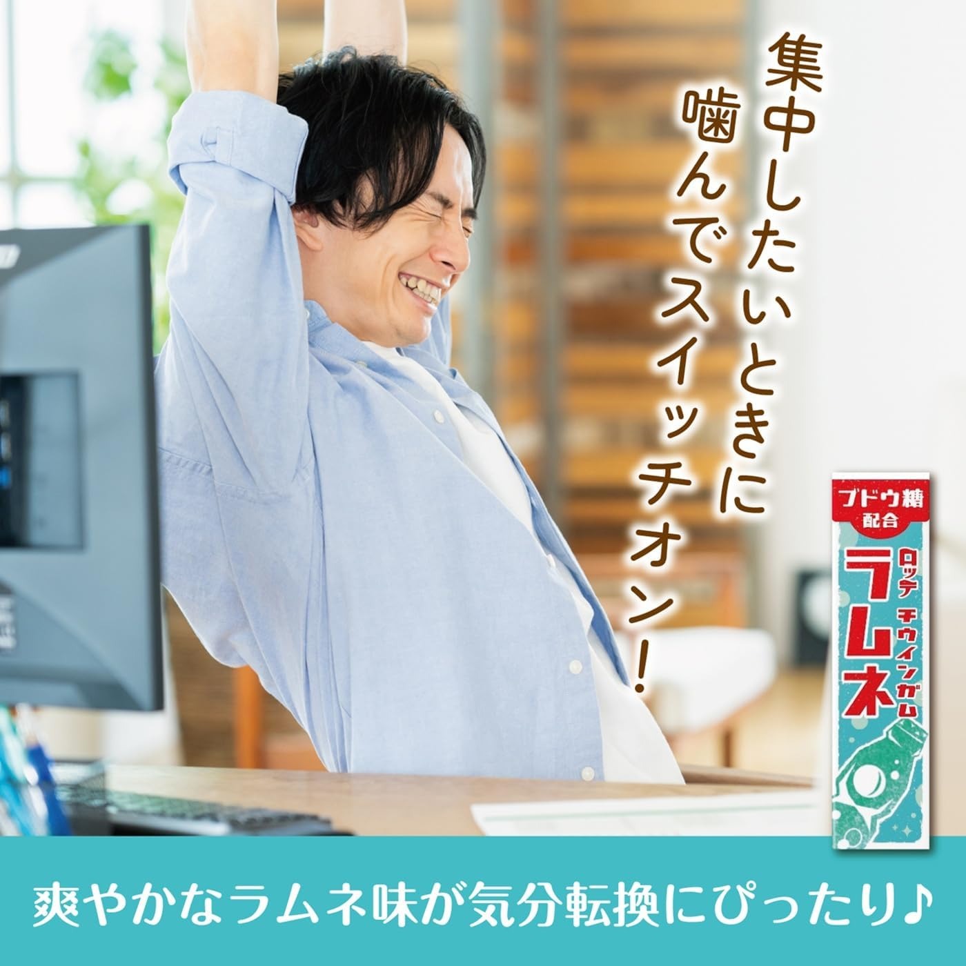 楽天市場】ロッテ チウインガム ラムネ 9枚×15個 : exicoast Internet