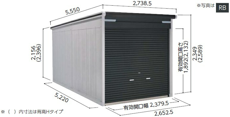 楽天市場】ヨドガレージ ラヴィージュ VGC-2652H（背高Hタイプ/一般型