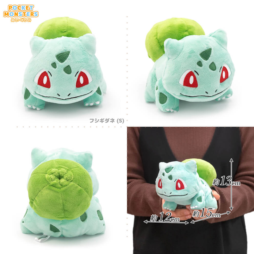 楽天市場】ぬいぐるみ ｢ポケットモンスター ALL STAR COLLECTION