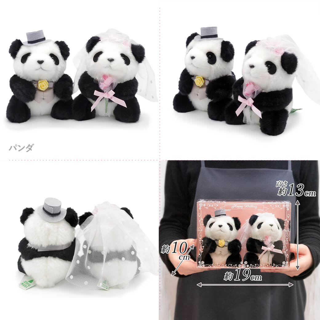 楽天市場】結婚式 ぬいぐるみ ｢どうぶつ ウェディングセット｣(電報なし