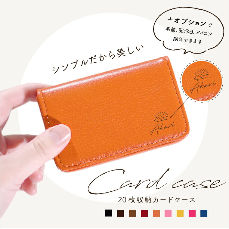 楽天市場】名刺入れ レディース メンズ 薄型 女性用 男性用 革調