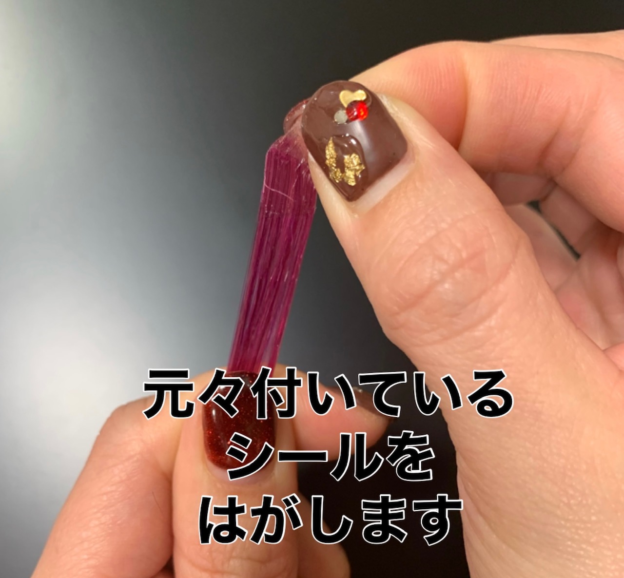 楽天市場】シールエクステ リペアシール エクステ【40本分 20シート