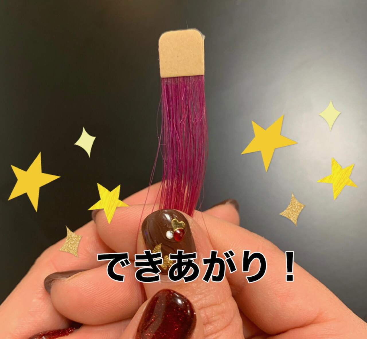 楽天市場】シールエクステ リペアシール エクステ【40本分 20シート