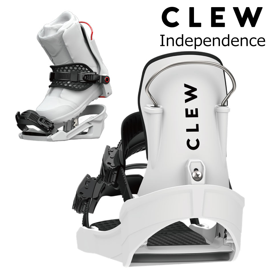 clew binding」の人気商品一覧 | 安い商品を通販サイトから探す - 価格.com