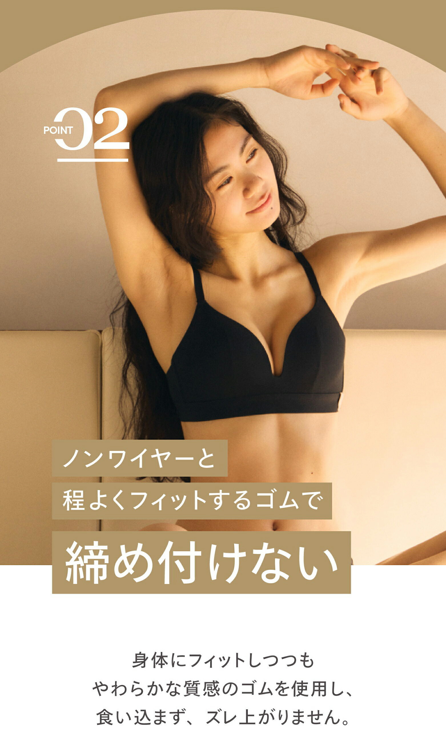 楽天市場】ワンノバ スリーディー ワイヤーレス ブラ ONE NOVA 3D