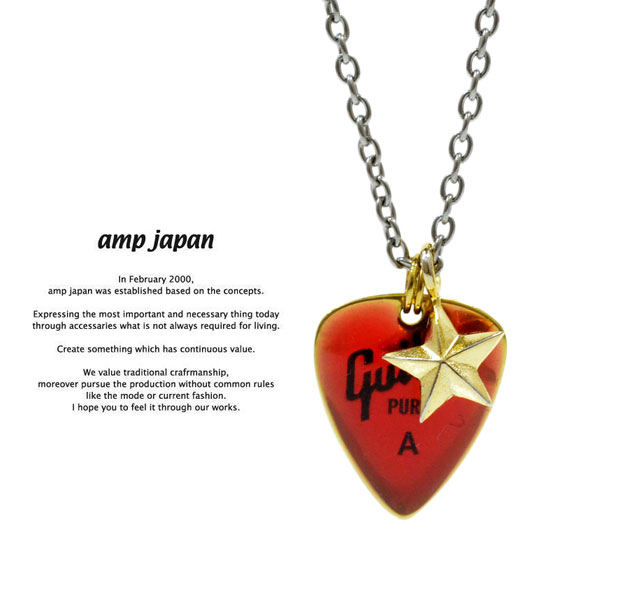 楽天市場】アンプジャパン amp japan 11AD-826 Color Pic Necklace AMP