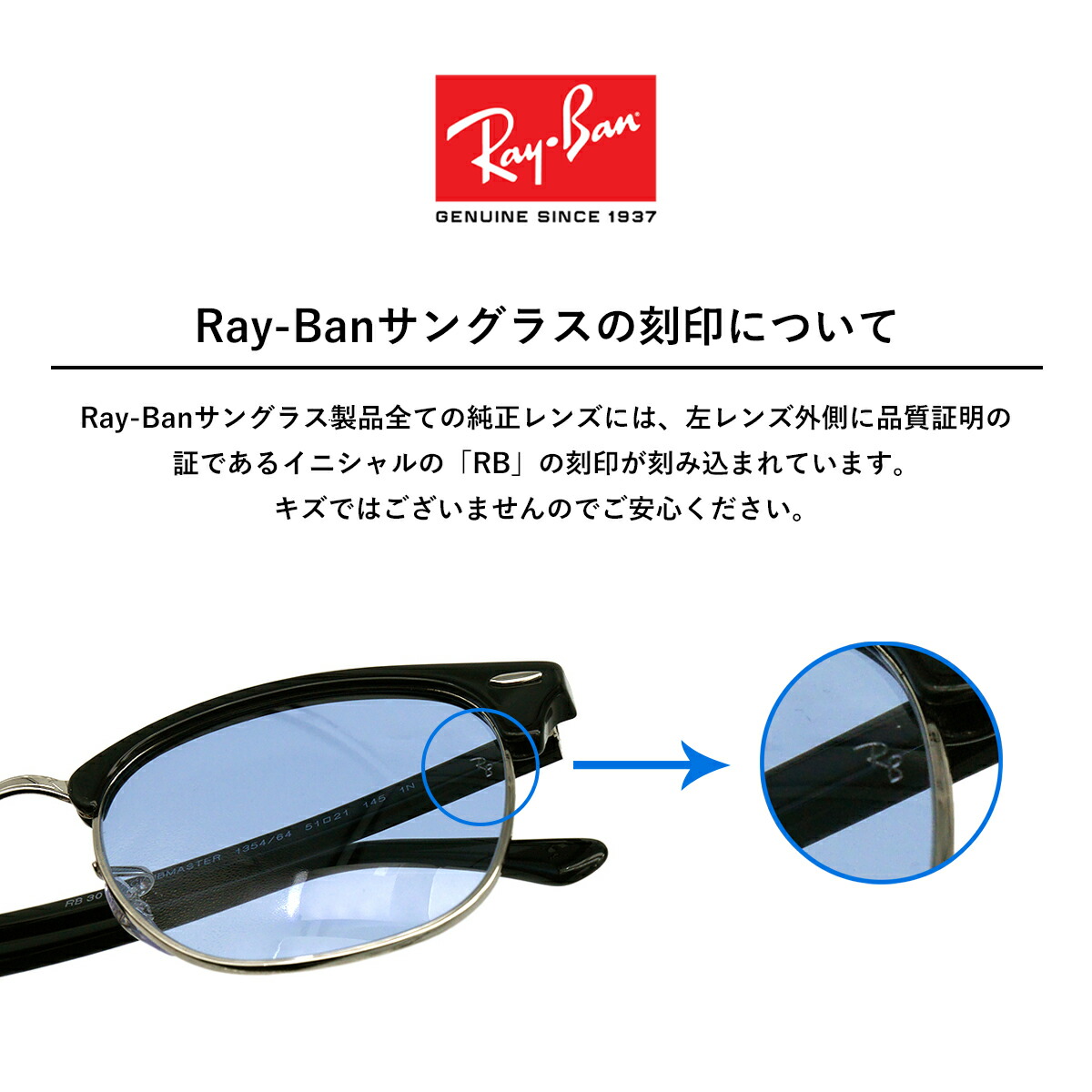 楽天市場】レイバン サングラス RB3016F W0365 55mm Ray-Ban クラブ