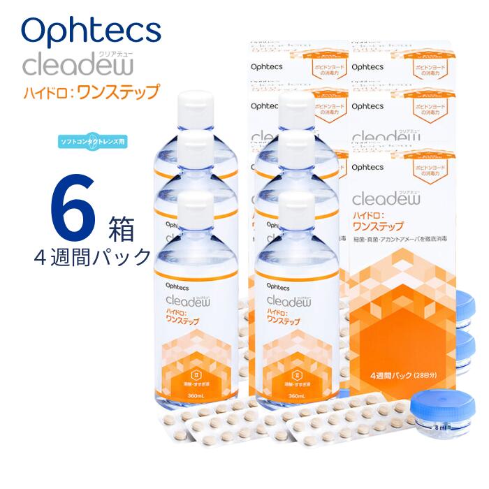 楽天市場】【3/5限定 抽選で最大100％ポイントバック】 オフテクス