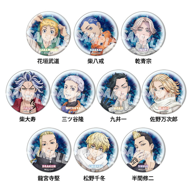 楽天市場】【スーパーSALE割引 30％OFF】TVアニメ『東京リベンジャーズ