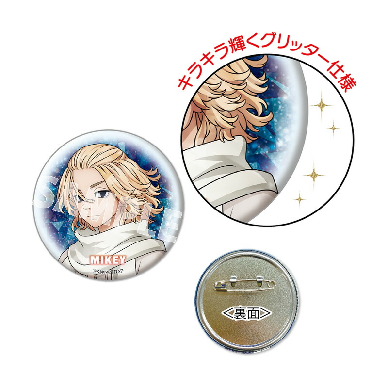 楽天市場】【スーパーSALE割引 30％OFF】TVアニメ『東京リベンジャーズ