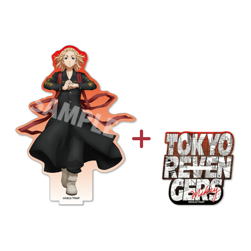 楽天市場】【スーパーSALE半額 50％OFF】TVアニメ『東京リベンジャーズ