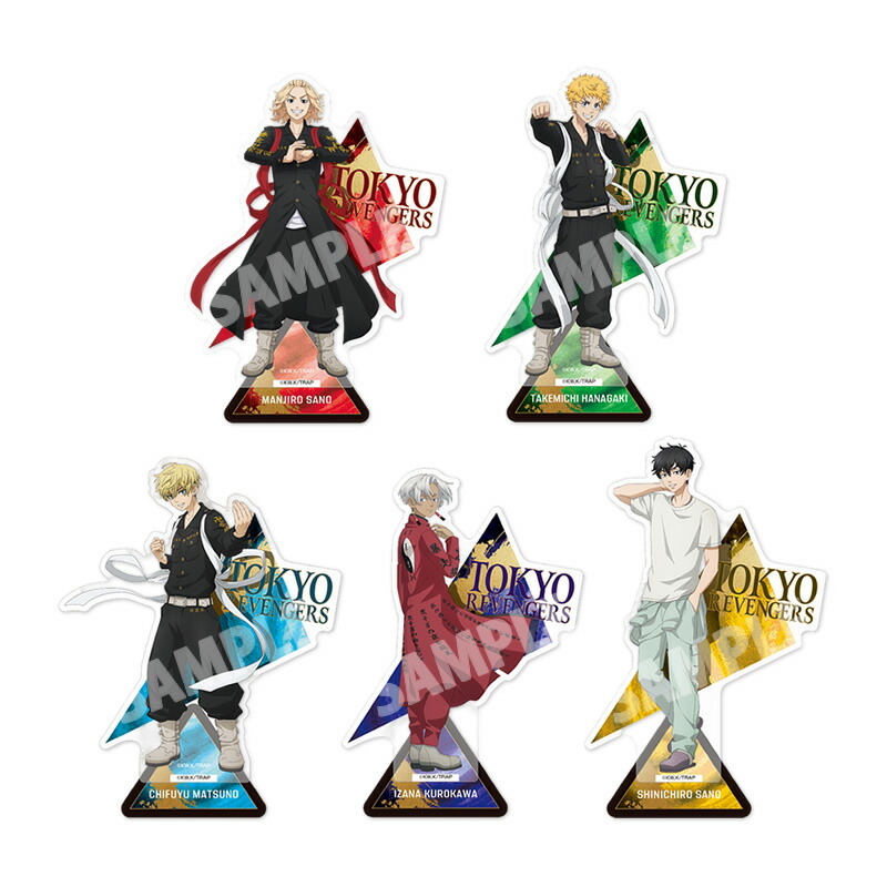 楽天市場】【スーパーSALE半額 50％OFF】TVアニメ『東京リベンジャーズ