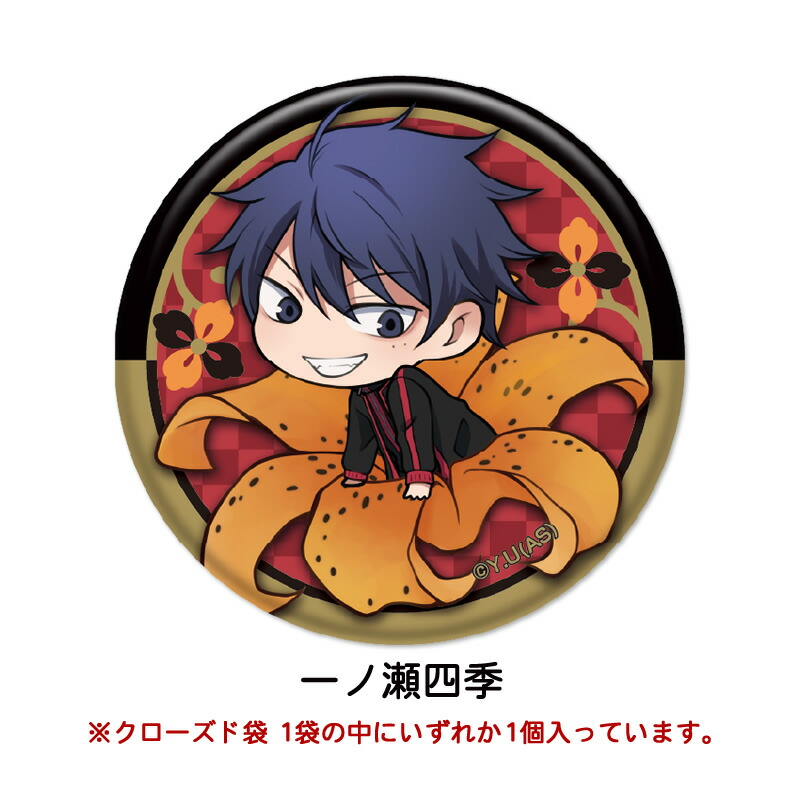 楽天市場】【スーパーSALE割引 30％OFF】桃源暗鬼 ぷちふれ