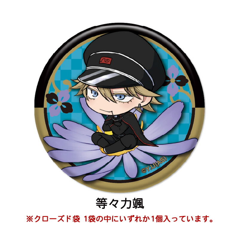 楽天市場】【スーパーSALE割引 30％OFF】桃源暗鬼 ぷちふれ