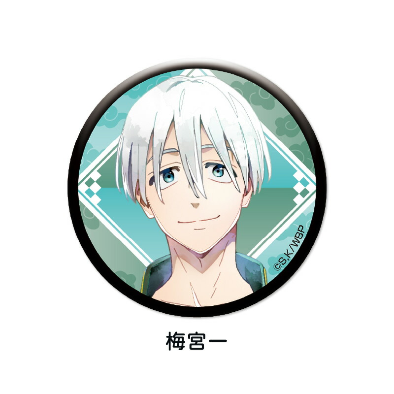 楽天市場】【スーパーSALE割引 30％OFF】TVアニメ『 WIND BREAKER