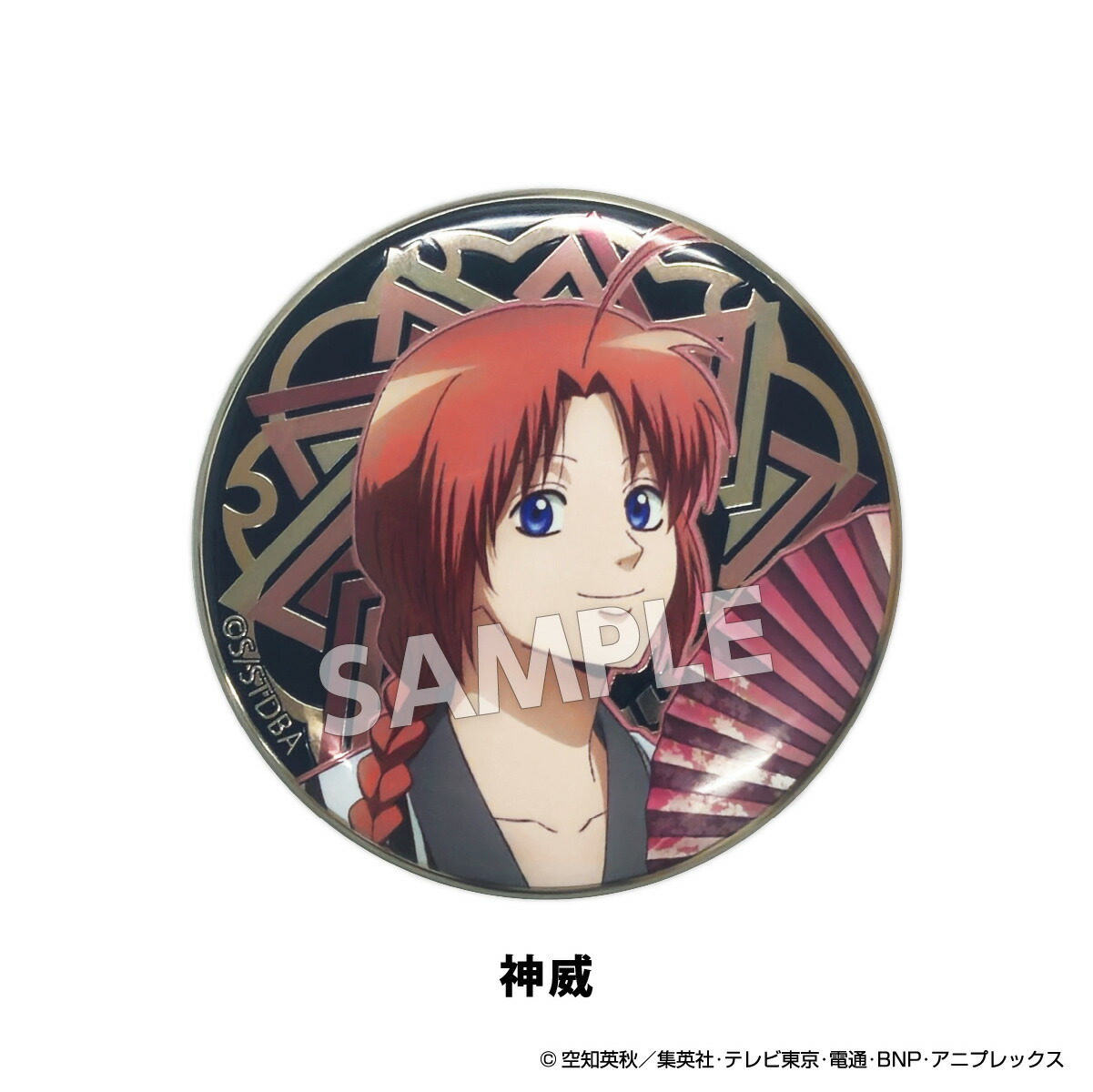 楽天市場】【スーパーSALE割引 30％OFF】TVアニメ『銀魂』 扇シリーズ