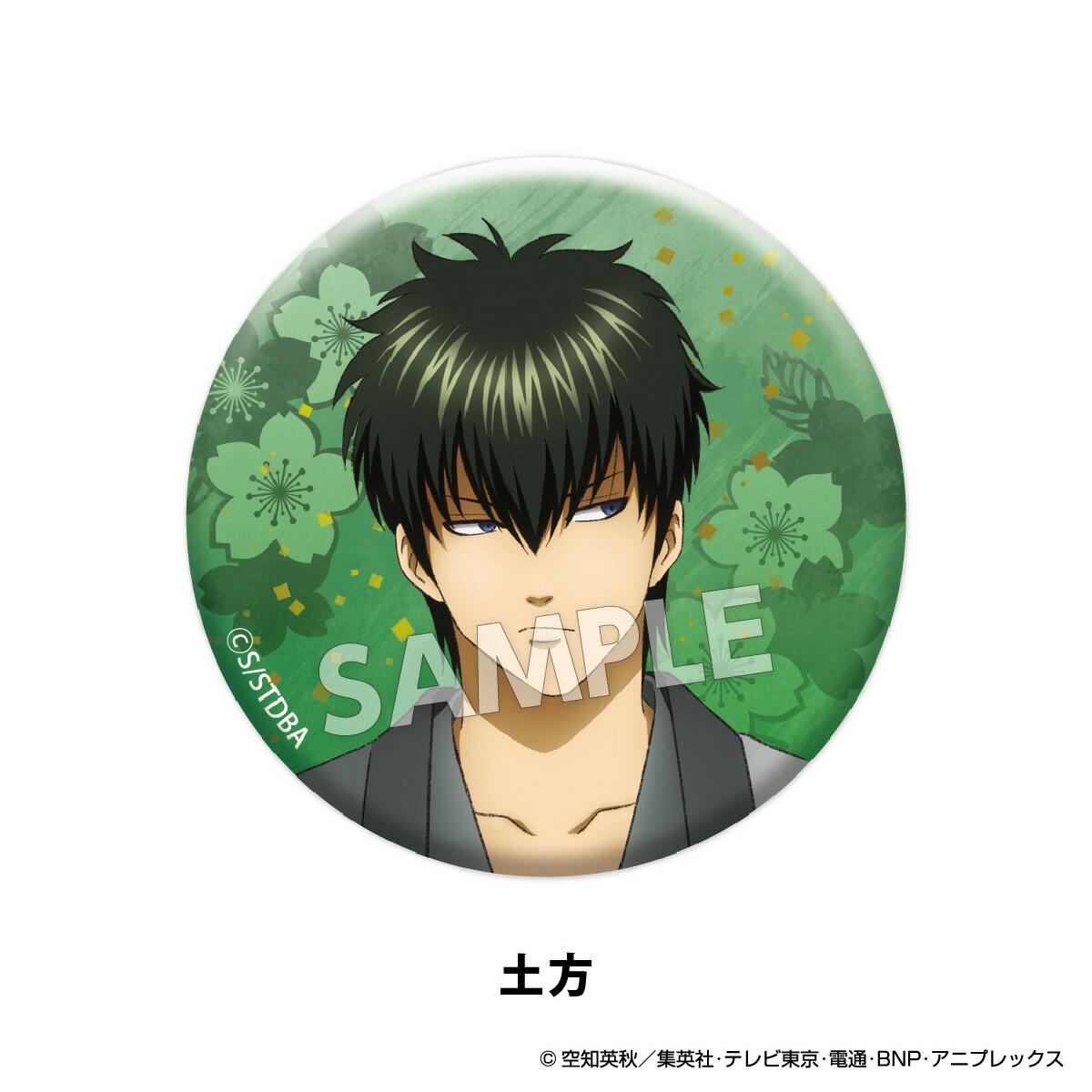 楽天市場】【スーパーSALE割引 10％OFF】TVアニメ『銀魂』 扇シリーズ