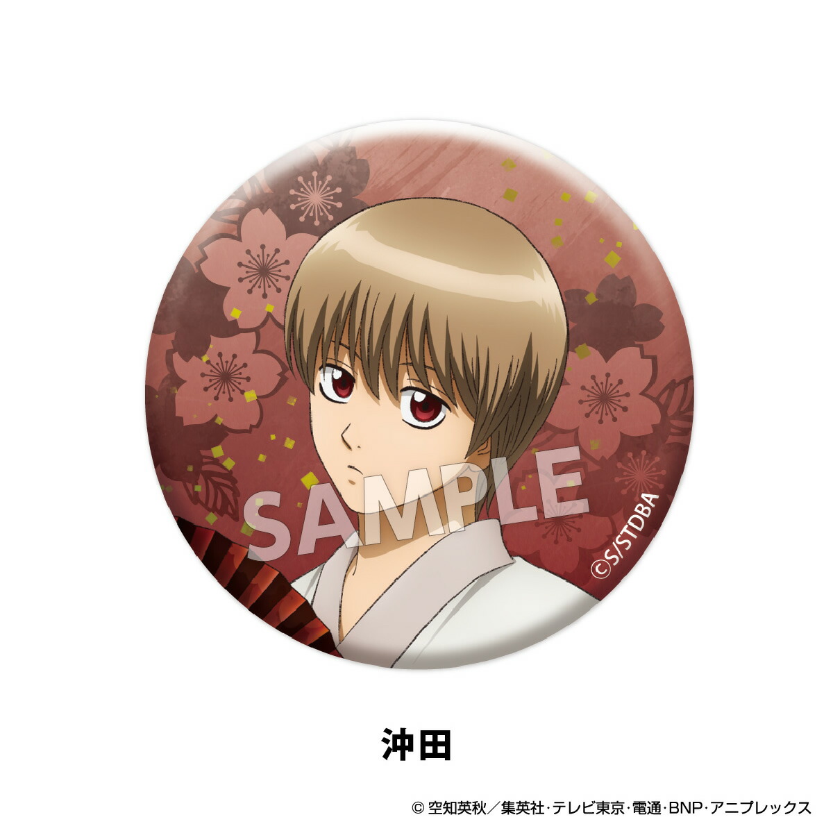 楽天市場】【スーパーSALE割引 10％OFF】TVアニメ『銀魂』 扇シリーズ