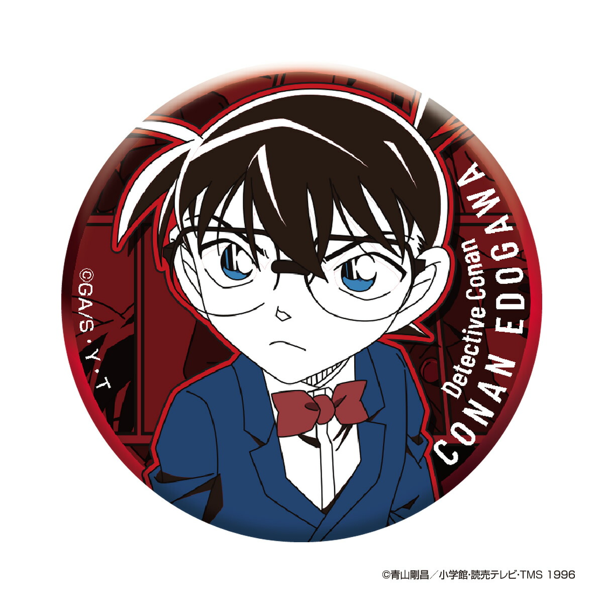 未使用 非売品 名探偵コナン 探偵団バッチ 青山剛昌 レア 未使用