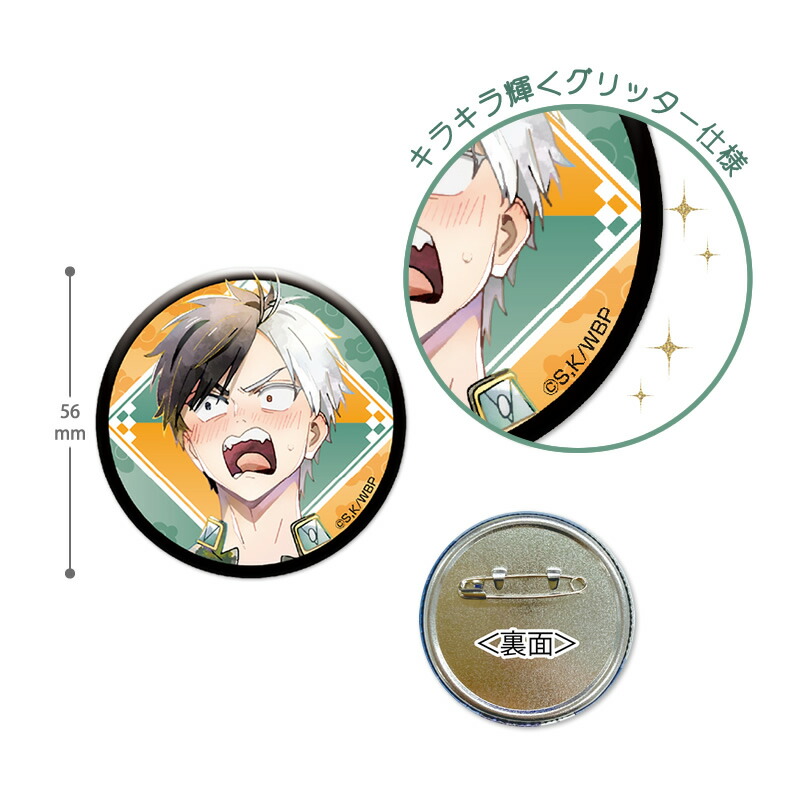 楽天市場】【スーパーSALE割引 30％OFF】TVアニメ『 WIND BREAKER