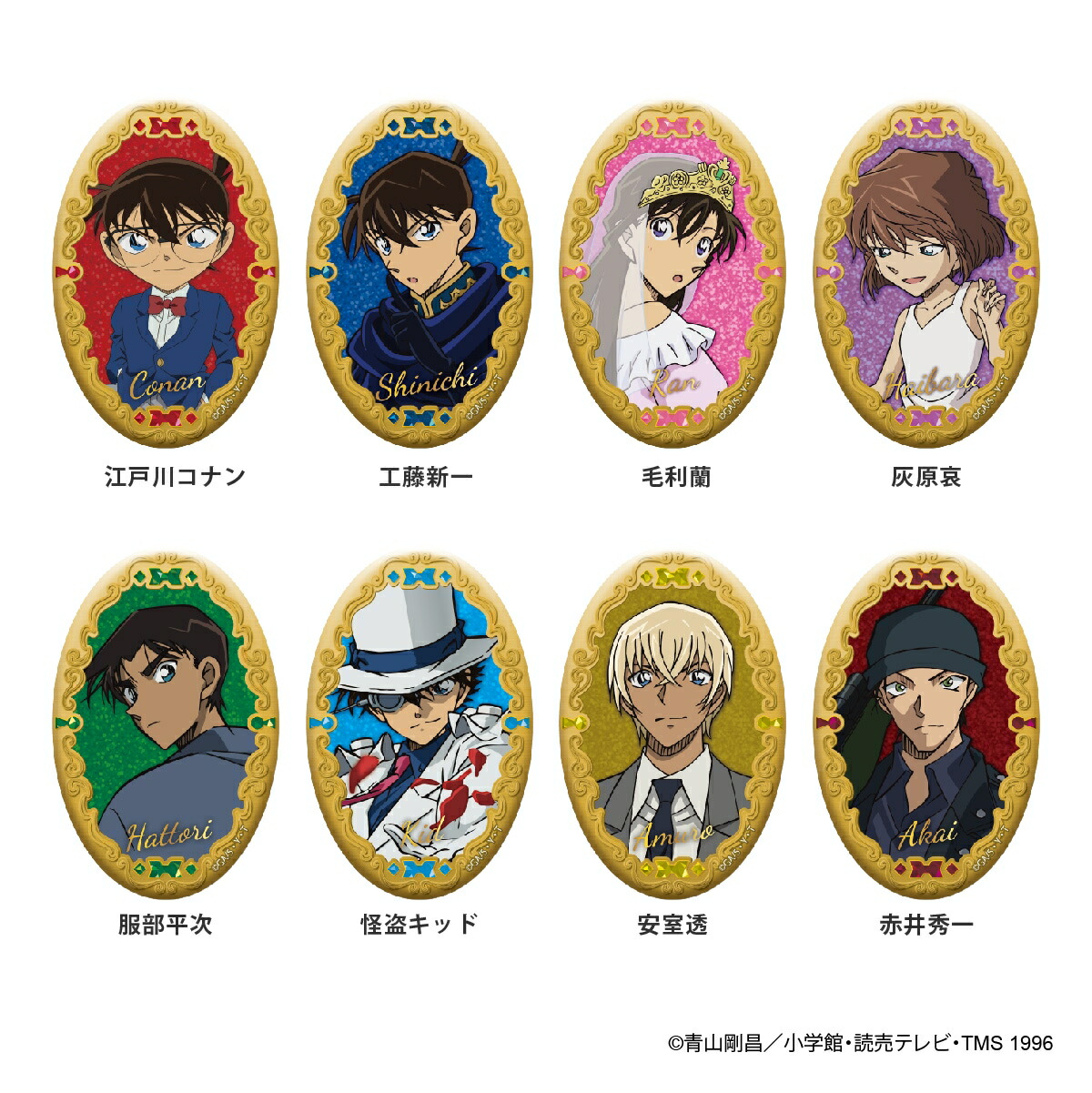 楽天市場】【スーパーSALE 10％OFFクーポン】名探偵コナン オーバル缶