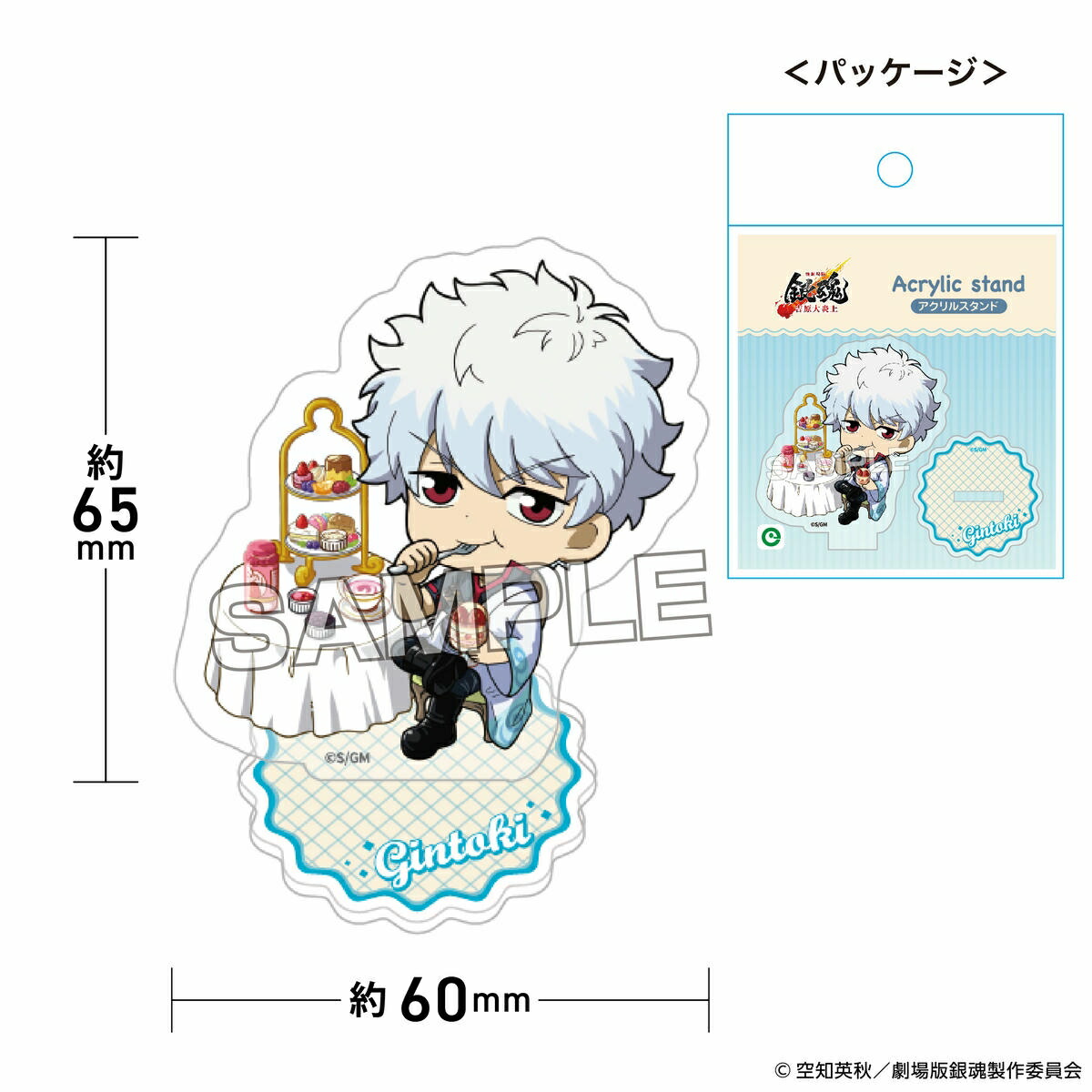 楽天市場】『新劇場版 銀魂 -吉原大炎上-』 アクリルスタンド | 銀時