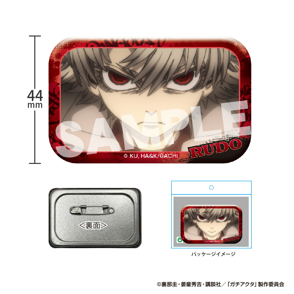 楽天市場】【スーパーSALE 10％OFFクーポン】TVアニメ『ガチアクタ