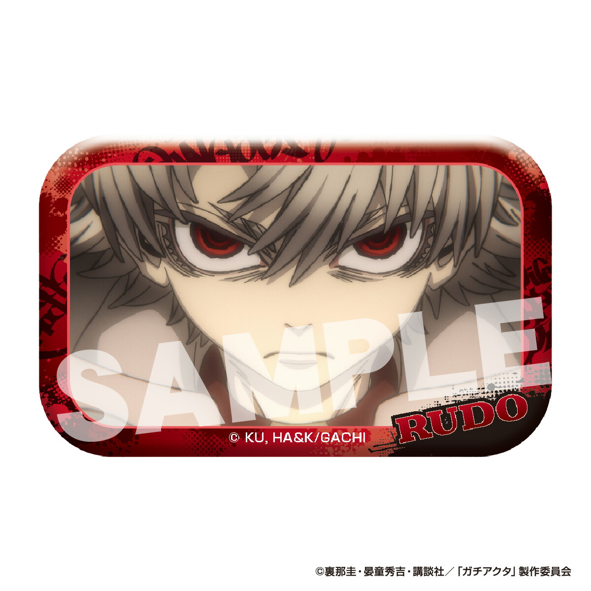 楽天市場】【スーパーSALE 10％OFFクーポン】TVアニメ『ガチアクタ