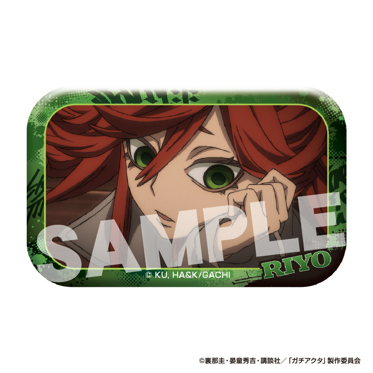 楽天市場】【スーパーSALE 10％OFFクーポン】TVアニメ『ガチアクタ