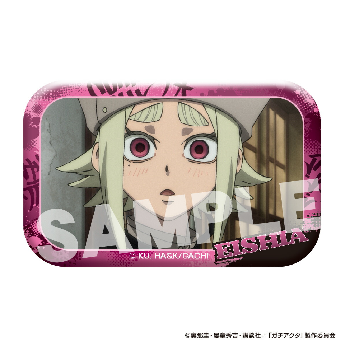 楽天市場】【スーパーSALE 10％OFFクーポン】TVアニメ『ガチアクタ