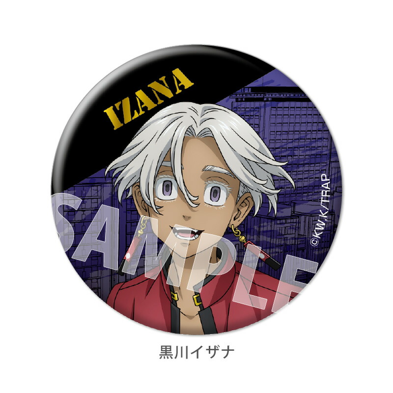 楽天市場】【スーパーSALE割引 30％OFF】TVアニメ『東京リベンジャーズ