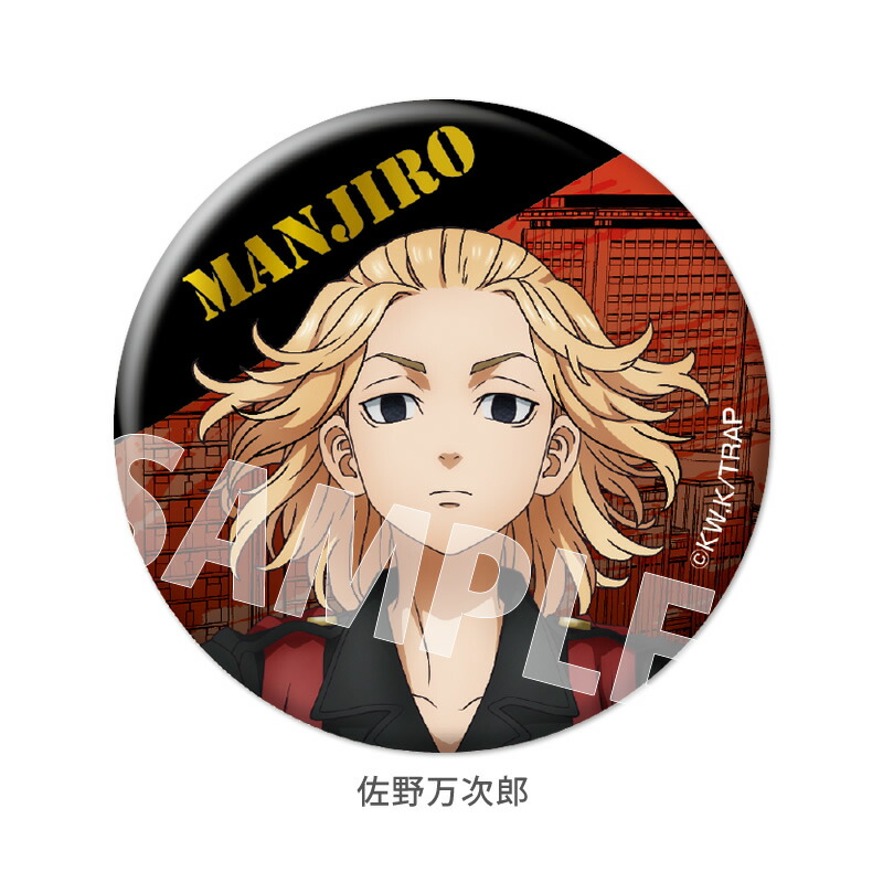 楽天市場】【スーパーSALE割引 30％OFF】TVアニメ『東京リベンジャーズ