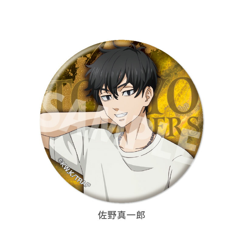 楽天市場】【スーパーSALE割引 30％OFF】TVアニメ『東京リベンジャーズ