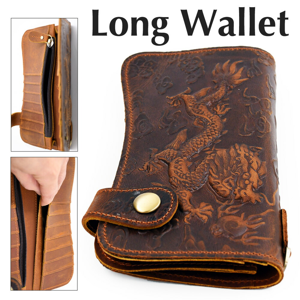 楽天市場】龍模様 バイカーウォレット レザー チェーン付き 長財布