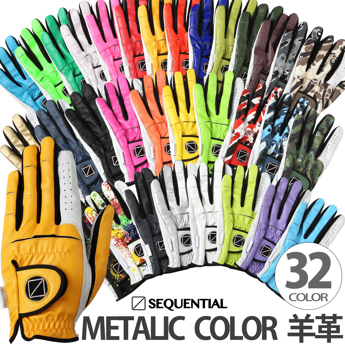 楽天市場】シーケンシャルゴルフメタリックカラー羊革メンズゴルフ