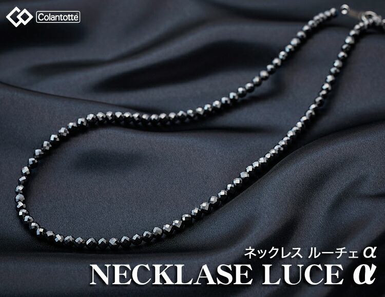 楽天市場】Colantotte コラントッテ 正規品 NECKLACE LUCE α