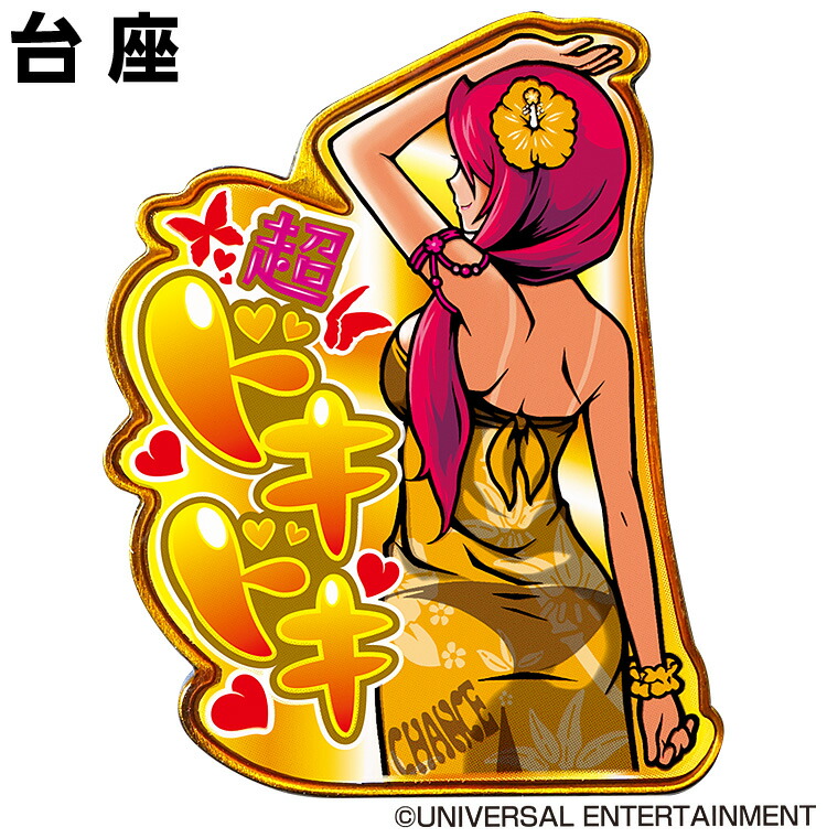 楽天市場】OKIDOKI 沖ドキ！ 南野カナ ハイビスカス ゴルフマーカー