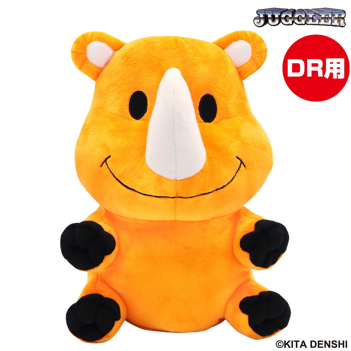 楽天市場】ツノっち ぬいぐるみの通販