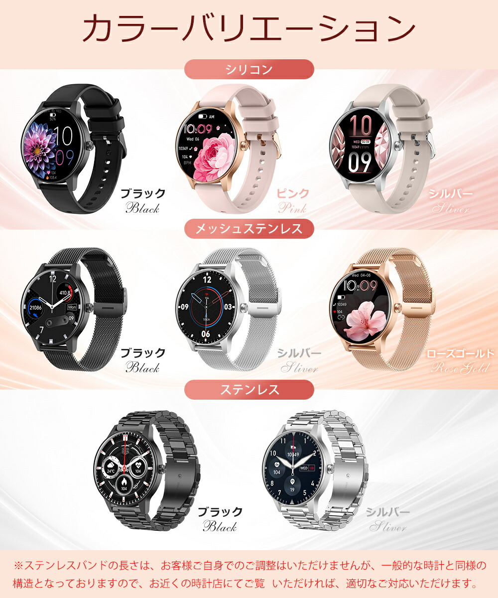 楽天市場】【楽天1位】進化版 スマートウォッチ レディース メンズ