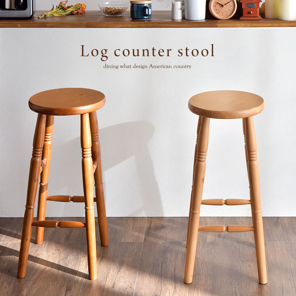 楽天市場】カウンタースツール 天然木 ハイスツール カントリー チェア