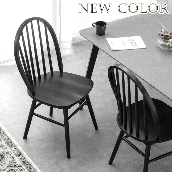 楽天市場】イギリスの伝統的デザイン ウィンザーチェア 1脚 2脚セット